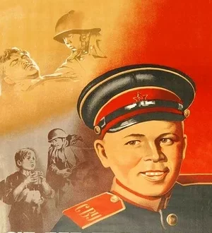 Сын полка (1946)